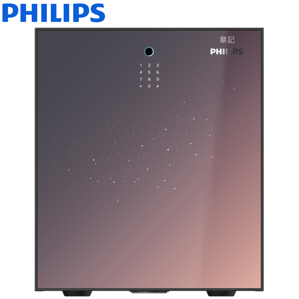 <期貨> PHILIPS飛利浦防火櫃 SBX501-7C 【免運費宅配】 