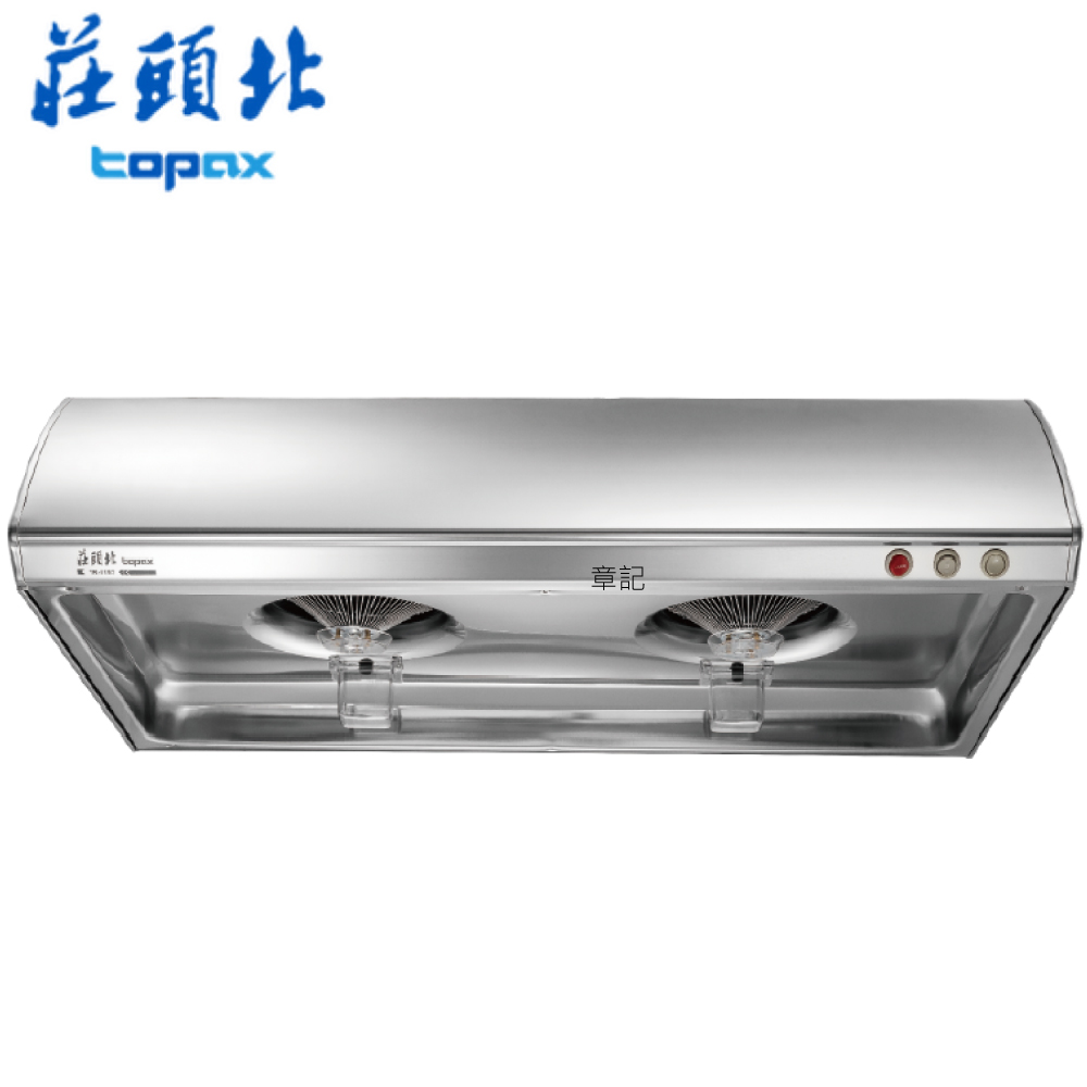 莊頭北(topax)單層式排油煙機(80cm) TR-5197S_80【送免費標準安裝】 