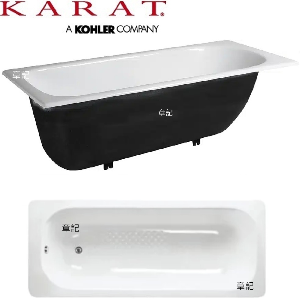 KARAT 琺瑯鋼板浴缸.搪瓷浴缸(170cm) V70A