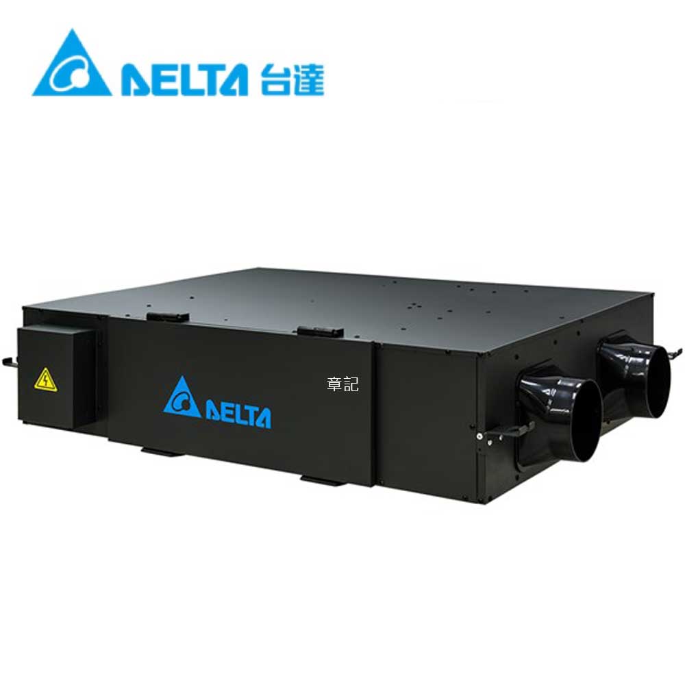 台達(DELTA)直流變頻全熱交換器 VEB650AT
