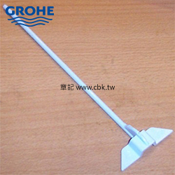 德國原廠GROHE沖水按鈕連動蝴蝶桿 43535