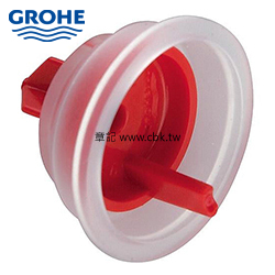 德國原廠GROHE進水器止水帽 4375800M