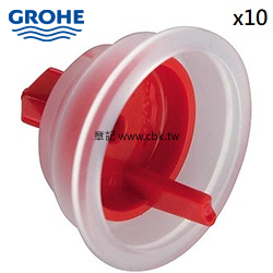 德國原廠GROHE進水器止水帽(x10顆裝) 4375800Mx10