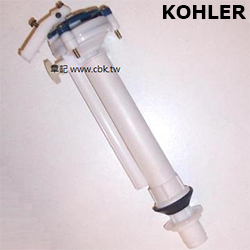 KOHLER 馬桶專用STERLING進水器 57644-AA