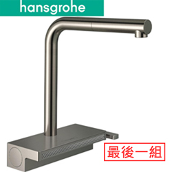 <最後一組> hansgrohe Aquno Select M81 伸縮廚房龍頭(不鏽鋼色) 73836800