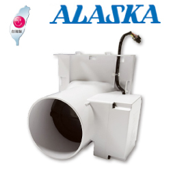 阿拉斯加(ALASKA)異味阻斷電動逆止閥 AB-401