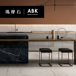 ★ 義大利ABK瑪摩石