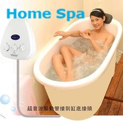 Home Spa 磁能波動活氧按摩缸(130cm) BB1307060-M