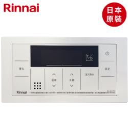 日本原裝林內牌(Rinnai)浴室專用有線溫控器 BC-145V-TR