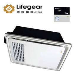 樂奇(Lifegear) 浴室暖風乾燥機(無線遙控) BD-125R1_125R2