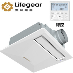 樂奇Lifegear浴室暖風機(110V/線控) BD-128WD1