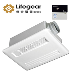 樂奇(Lifegear) 浴室暖風乾燥機(線控) BD-135_235L-N