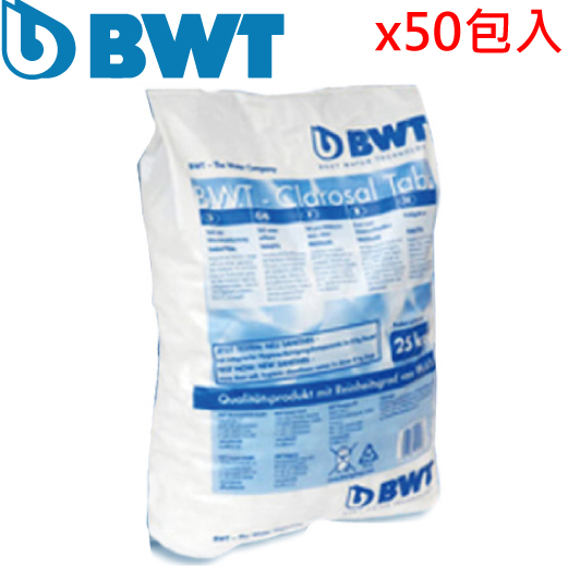 BWT德國倍世軟水機專用Sanitabs軟化鹽(25kg) 50入組 BWT-W-FAx50