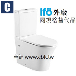 CBK省水馬桶(管距10cm) CBK-5-18cm - 瑞典IFO馬桶同規格替代品