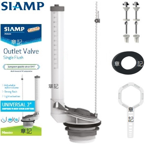 SIAMP 拍蓋式單段落水器(雙體馬桶用) CBK-FLP-MSTRO-2