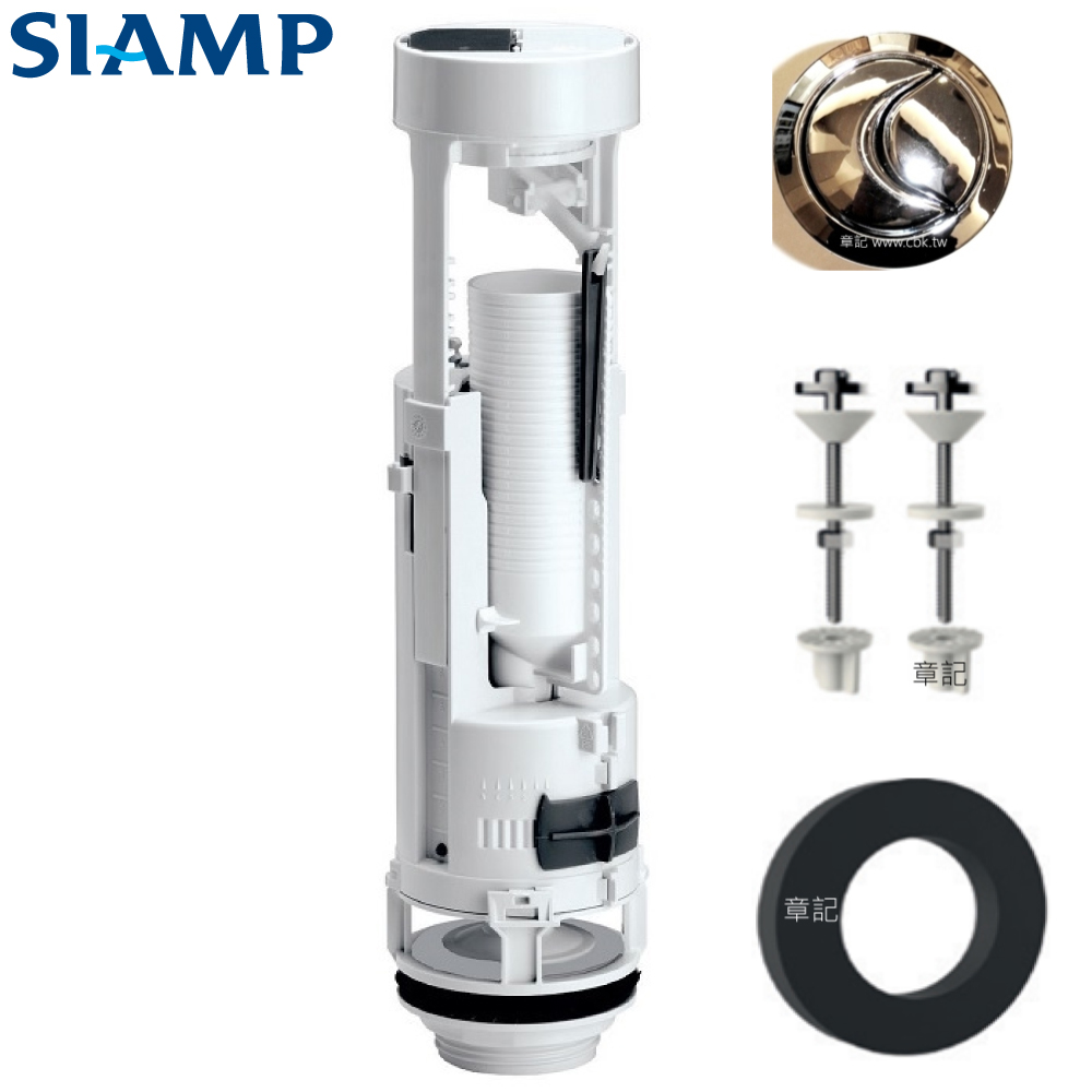 SIAMP 落水器(兩段式沖水) CBK-OTM60