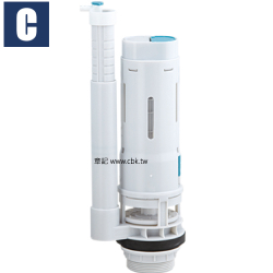 CBK雙按落水器 CBK-TP3103