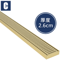 CBK 格柵式集水槽(金色、100x10cm) CBK2601-GD