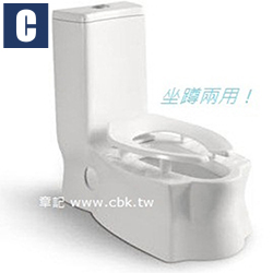 CBK 坐蹲兩用單體馬桶 CBK309-8060 (補貨中)