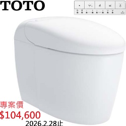 TOTO NEOREST RS 全自動馬桶 CES83410GTW