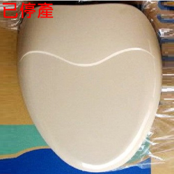 <已停產> 和成牌(HCG)抗菌馬桶蓋 CF8447NAdb