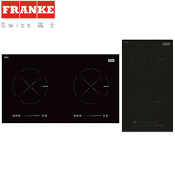 FRANKE橫式感應爐FIH7210+直式感應爐FIH3210