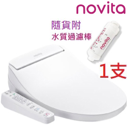 novita 電腦馬桶蓋 DI-500T_ST