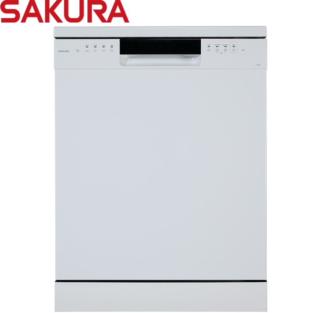 櫻花牌(SAKURA)獨立式洗碗機 E7881