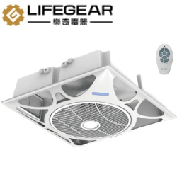 樂奇(Lifegear) DC變頻輕鋼架循環扇 ECV-14D_ECV-14DF