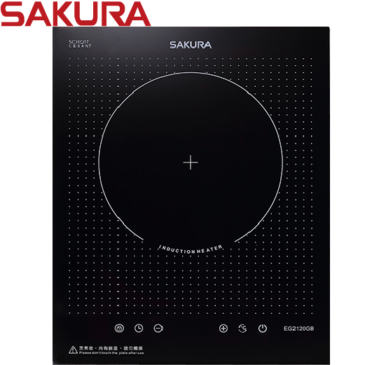 櫻花牌(SAKURA)單口IH感應爐 EG2120GB【送免費標準安裝】