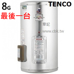 電光牌(TENCO)8加侖電能熱水器 ES-903B008
