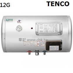 電光牌(TENCO)12加侖電能熱水器(橫掛式) ES-904B012F