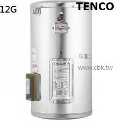 電光牌(TENCO)12加侖電能熱水器 ES-904B012