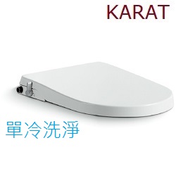 KARAT 單冷洗淨馬桶蓋(歐款U型) FB-104