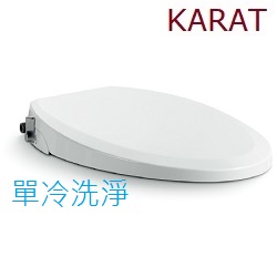 KARAT 單冷洗淨馬桶蓋(橢圓加長型) FB-106