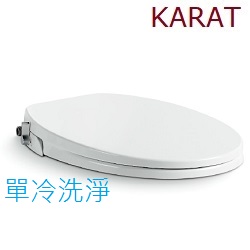 KARAT 單冷洗淨馬桶蓋(橢圓標準型) FB-108