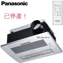 <已停產> Panasonic國際牌浴室暖風乾燥機(無線遙控) FV-40BF3R_FV-40BF3W