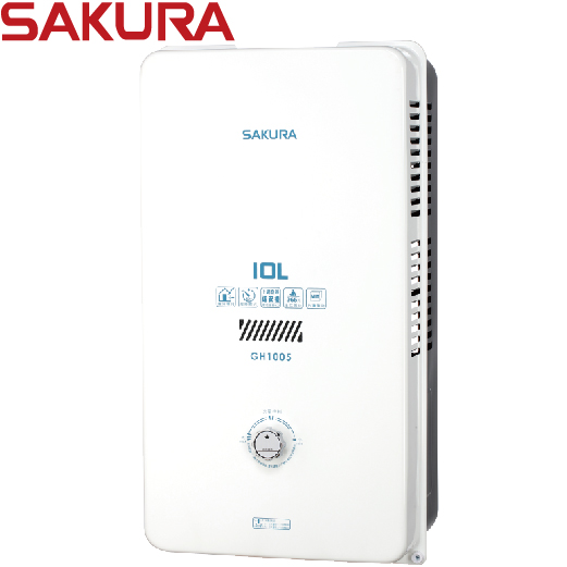 櫻花牌(SAKURA)屋外型熱水器(10L) GH1005【送免費標準安裝】