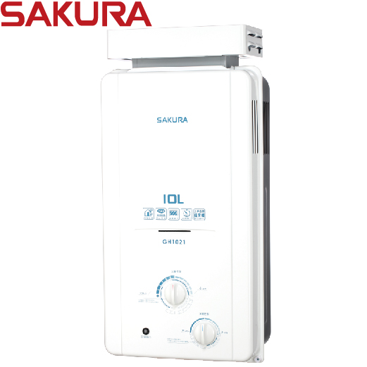 櫻花牌(SAKURA)抗風型屋外傳統熱水器 (10L) GH1021【送免費標準安裝】