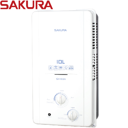 櫻花牌(SAKURA)屋外傳統熱水器 (10L) GH1035【送免費標準安裝】
