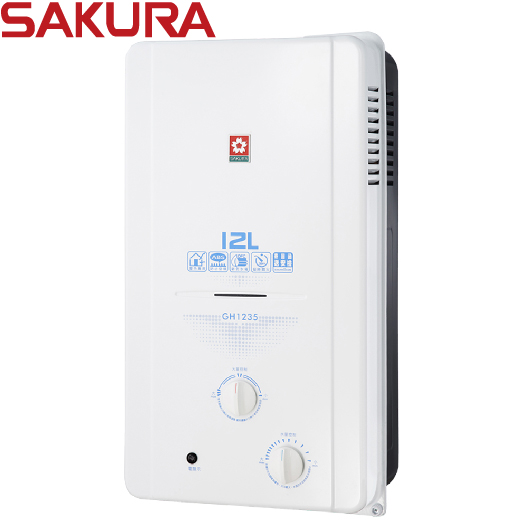 櫻花牌(SAKURA)屋外傳統熱水器 (12L) GH1235【送免費標準安裝】
