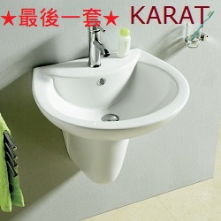 ★ 超特惠/最後一套！KARAT 短柱盆(56cm) K-1137_K-1537