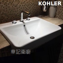 KOHLER Forefront 半嵌檯面盆(57.8cm) K-11479T-VC8-0