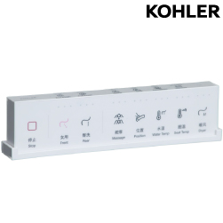KOHLER Innate 智慧馬桶專用遙控器 K-1374013-SP