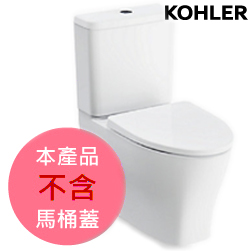 ★ 經銷精選優惠 ★ KOHLER Family Care 水漩風分體馬桶(不含馬桶蓋) K-23191T-NS-0