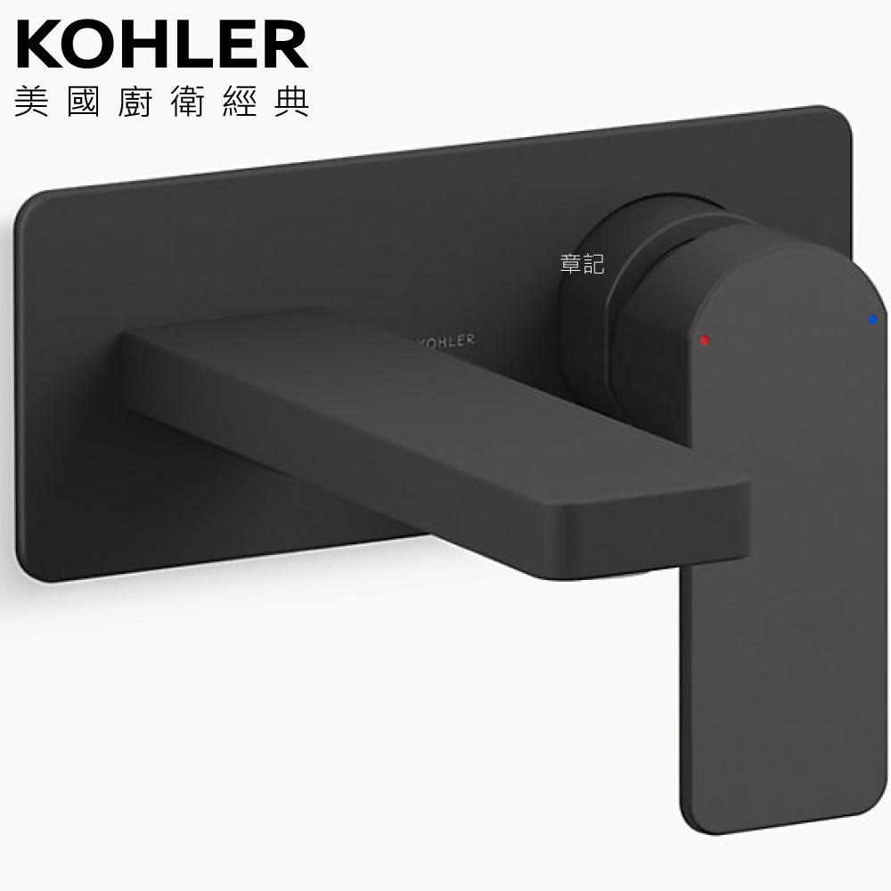 KOHLER Parallel 臉盆龍頭(霧黑 - 短版) K-23485T-B4-BL