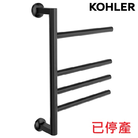 <已停產> KOHLER Underscore 電熱毛巾架(外露式/220V) K-29355T-S-7