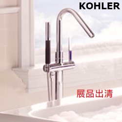 (展品出清！) KOHLER Stillness 落地式浴缸龍頭附預埋件 K-994T-4-CP