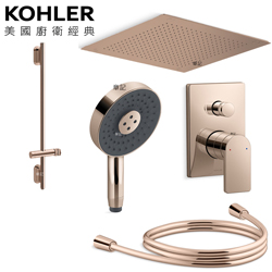 KOHLER 淋浴組合 K-ShowerCombo1-RGD