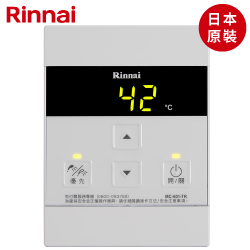 日本原裝進口林內牌(Rinnai)有線溫控器 MC-601-TR